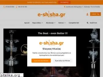 e-shisha.gr