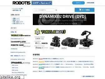 e-shop.robotis.co.jp