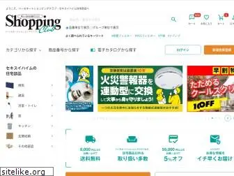 e-shopping-club.com