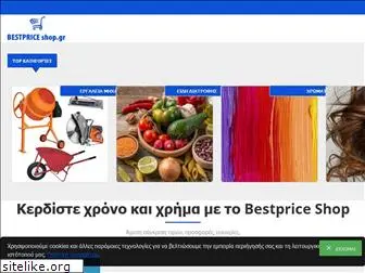 e-shopping.gr