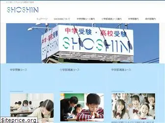 e-shoshin.com