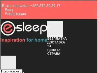 e-sleep.bg