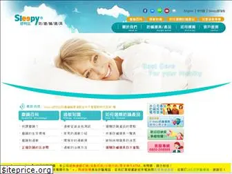 e-sleepy.com