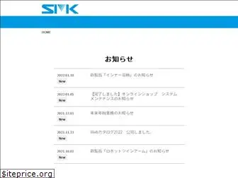 e-smk.co.jp