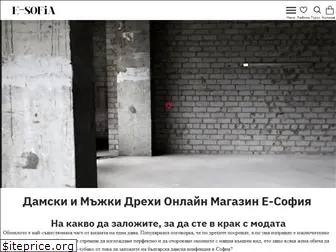 e-sofia.com