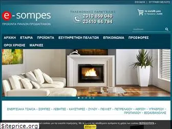 e-sompes.gr