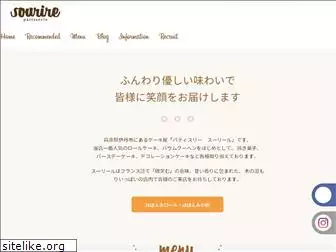 e-sourire.co.jp