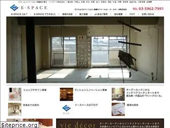 e-space-tokyo.co.jp