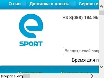 e-sport.com.ua