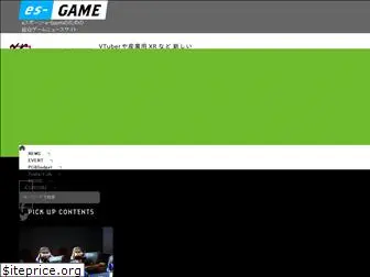 e-sports-game.com
