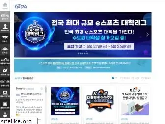 e-sports.or.kr