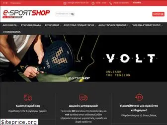 e-sportshop.gr