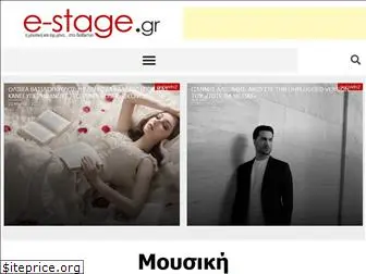 e-stage.gr