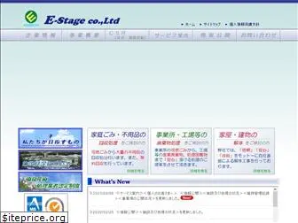 e-stage.jp