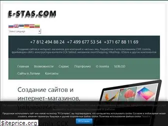 e-stas.com