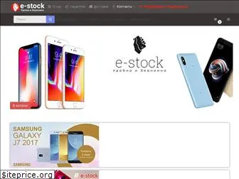 e-stock.by