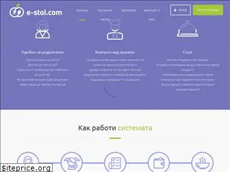 e-stol.com