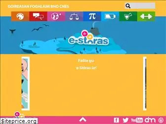 e-storas.com