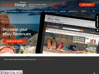 e-store-design.co.uk