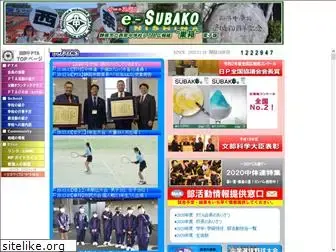 e-subako.com