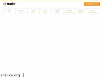 e-sunpia.co.jp