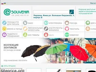 e-suvenir.com.ua
