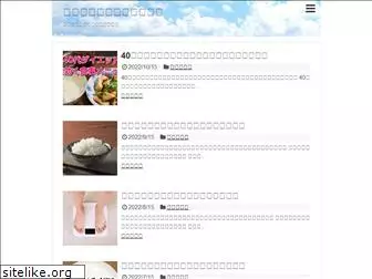 e-taiju.com