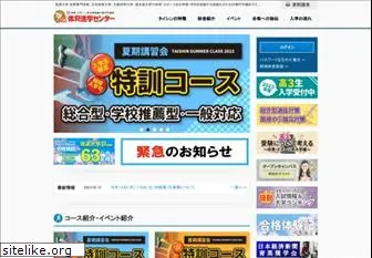 e-taishin.com