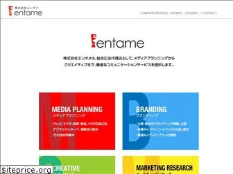 e-tame.com