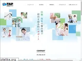 e-tap.co.jp