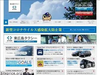 e-taxi.co.jp