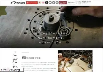 e-taya.co.jp