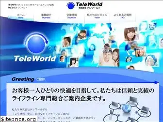 e-teleworld.com