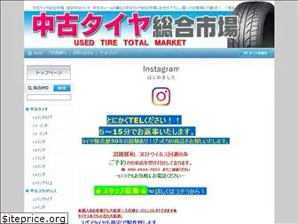 e-tire-wheel.com