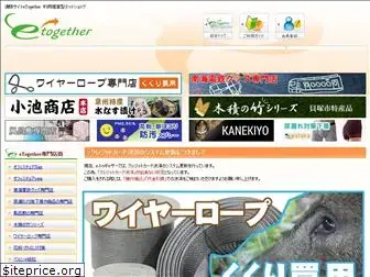 e-together.jp