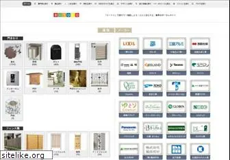 e-tokocatalog.net