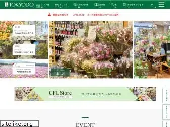 e-tokyodo.com