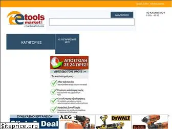 e-toolsmarket.com