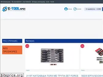 e-toolspot.gr