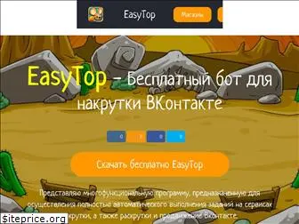 e-top.info