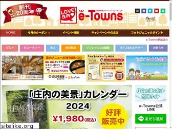e-towns.ne.jp