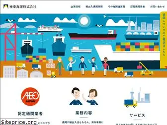 e-trade.co.jp