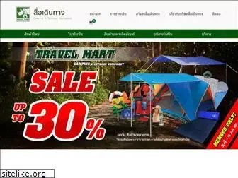 e-travelmart.com