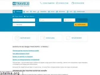 e-travels.com.ua