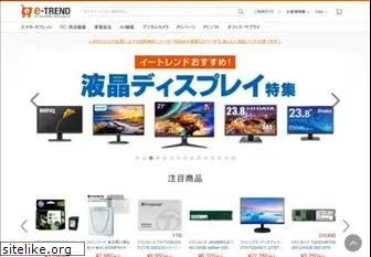 e-trend.co.jp