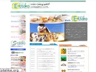 e-ttoko.com