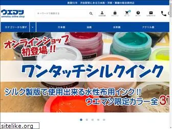 e-uematsu.co.jp