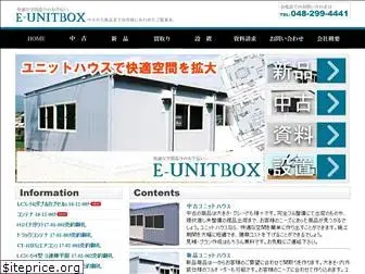 e-unitbox.com