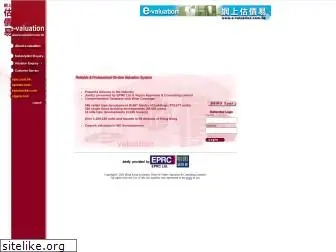 e-valuation.com.hk