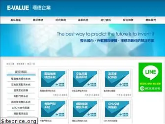 e-value.com.tw